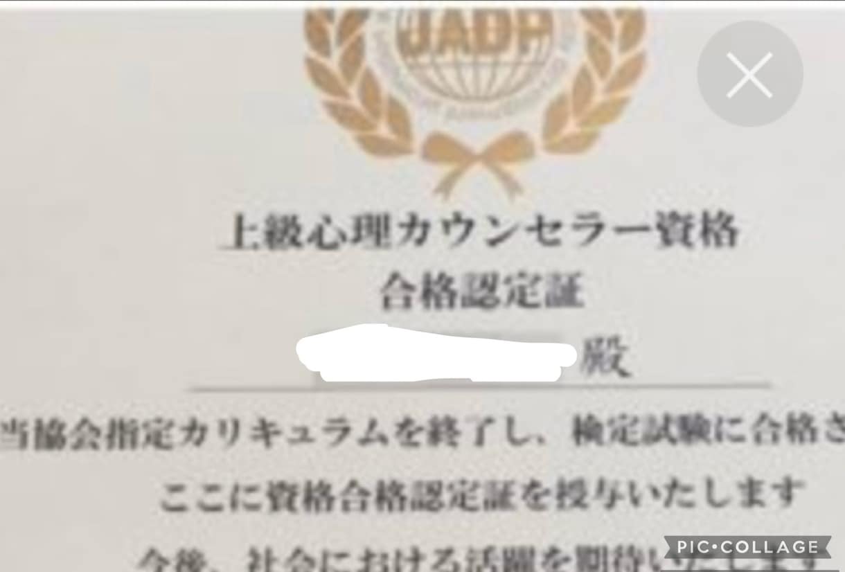 私も経験者☆恋愛、家族間の悩み他お話しお聴きします 心理カウンセラーが恋愛・復縁・夫婦問題等☆解決策を共有します イメージ2