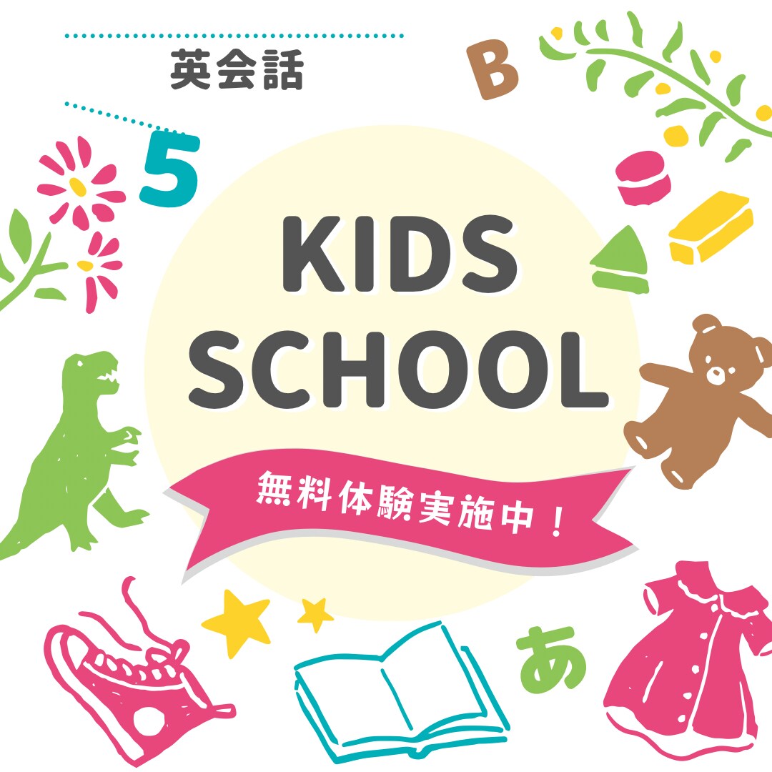 初心者向けに英会話教えます (気軽に英会話したい方歓迎します) イメージ2