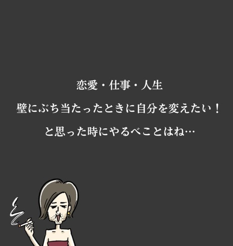 あなたの悩み相談全般聞きます 1人で抱え込まず誰かに相談を決意したその第１歩が素晴らしい イメージ1