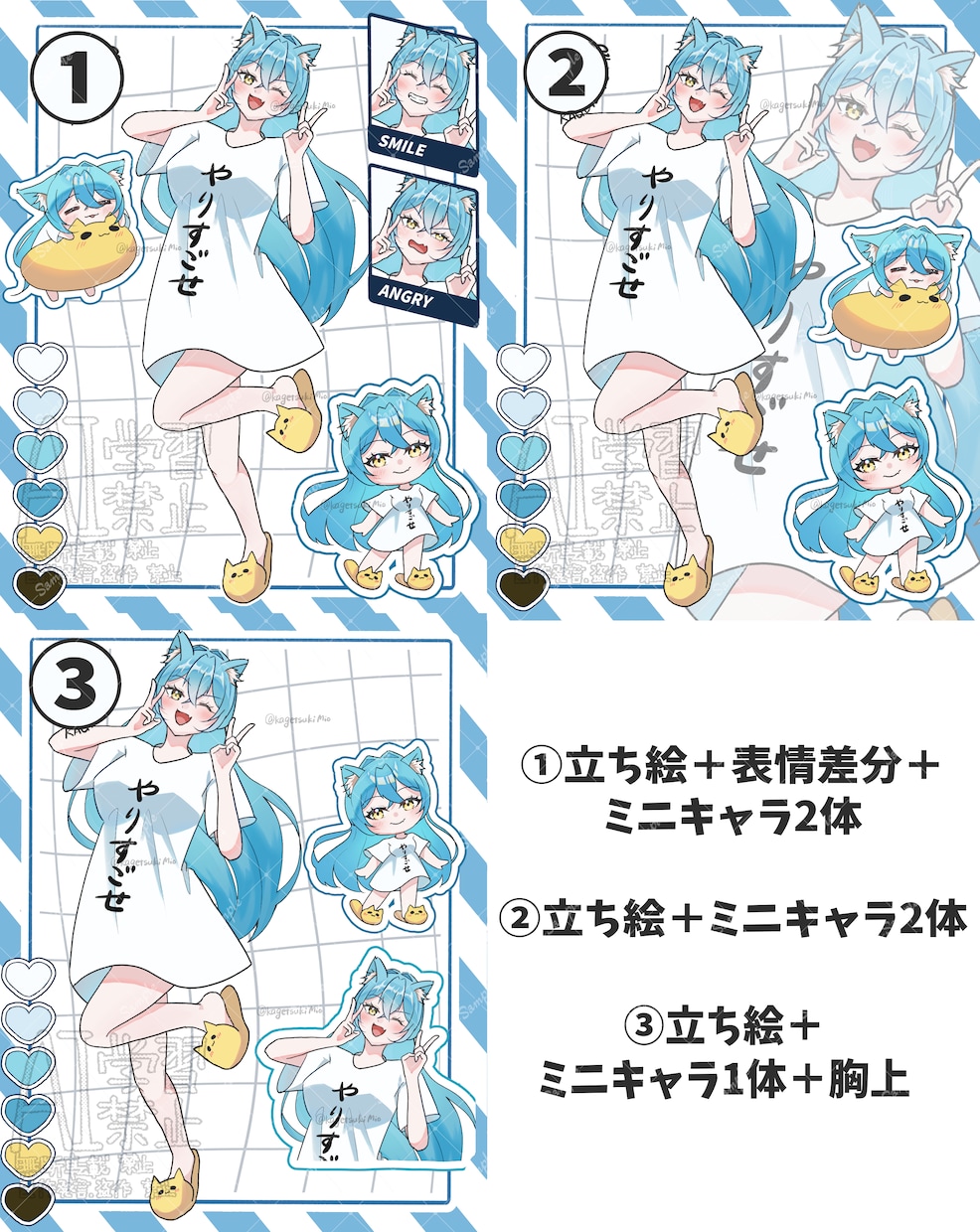 お得な詰め込みイラストお届けします ラフ・修正なしの一発納品だからできる圧倒的コスパ！ イメージ2