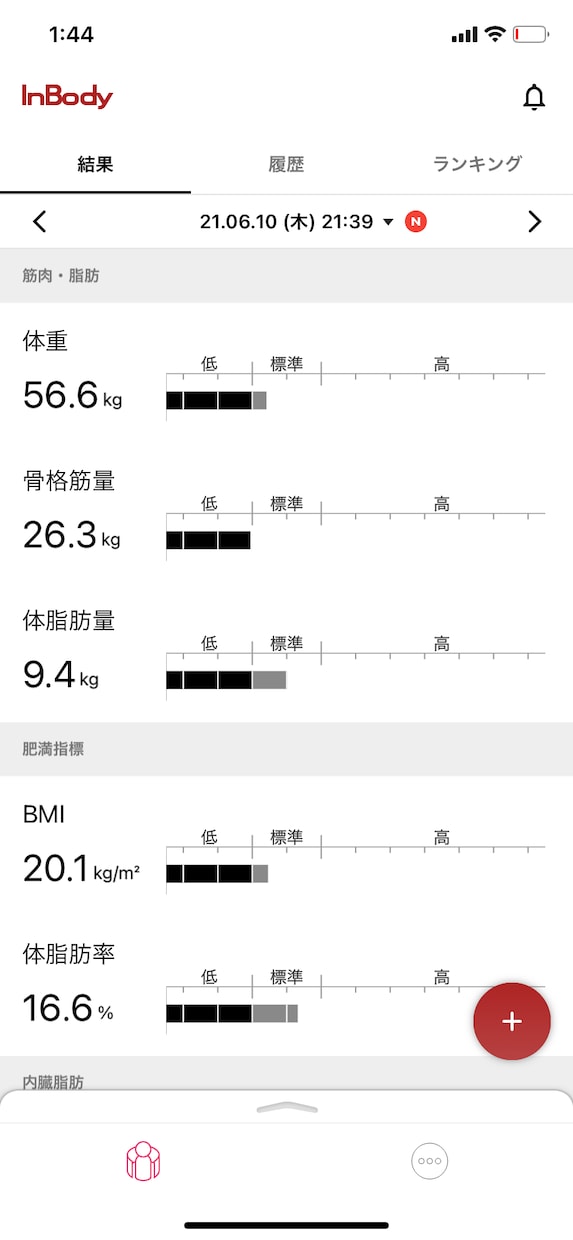 ダイエットや筋トレサポート！糖質制限教えます 効果的な運動やカロリーが低くて美味しい食事も✨何でも相談ok イメージ2