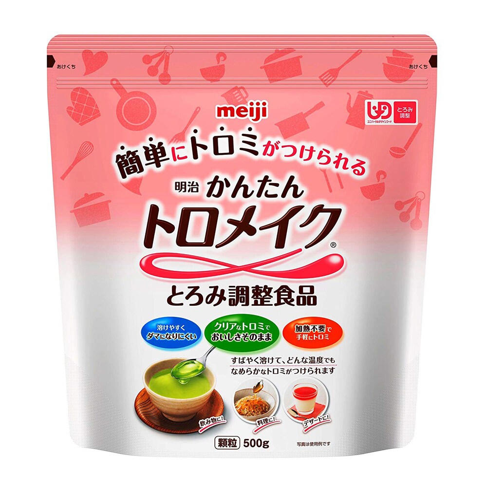 介護の相談お聞きします 在宅での悩み、認知症になって気をつけなきゃいけないことなど イメージ1