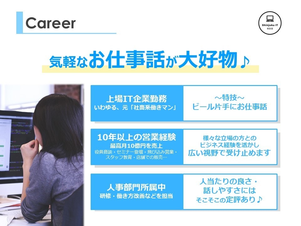 ココナラ出品者様限定☆あなたのサービスを褒めます たくさん褒められて、ココナラモチベーションをUPしませんか？ イメージ3