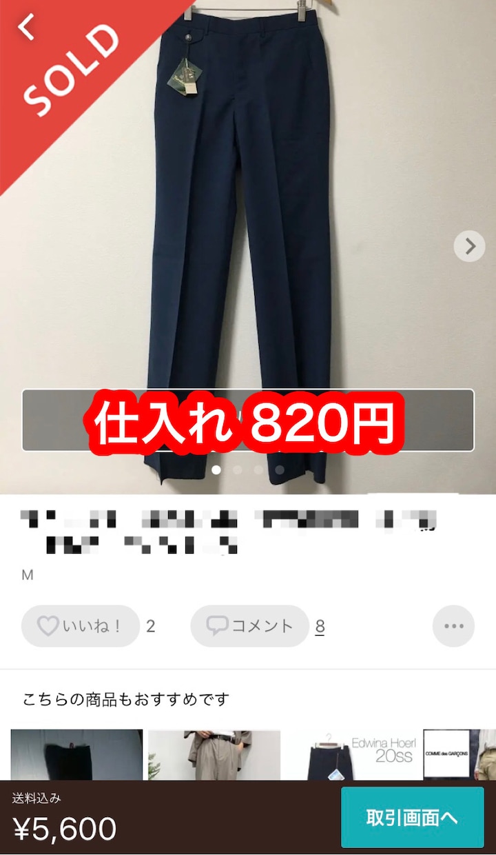 え？こんな副業が！副業教えます コロナで稼ぎが減った人、今の稼ぎではやっていけない人必見！！ イメージ2