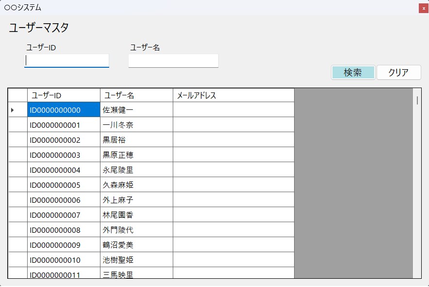 Windowsアプリケーション作成します 短期間で納品可能かつ使いやすいアプリケーションを作成します。 イメージ1