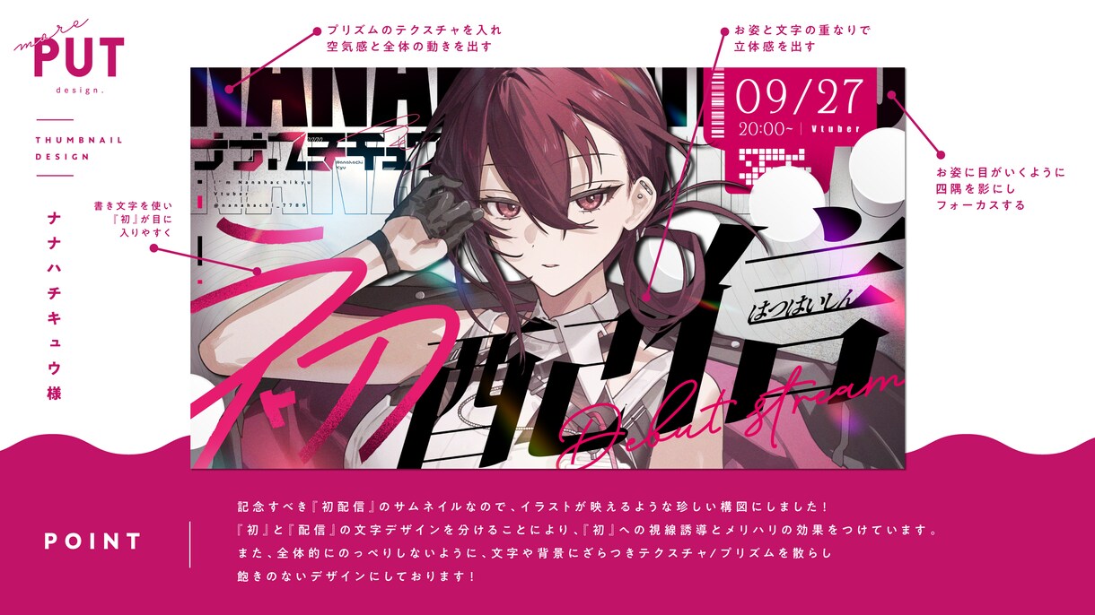 あなたが✨主役✨のサムネイル作ります [Vtuber]お姿が一番映える&可読性もあるサムネイル！ イメージ6