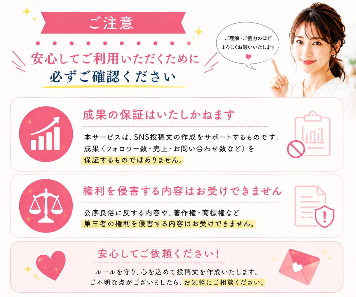 SNS投稿文をChatGPTで作成します 「何を書けばいい？」を解決。読みやすい投稿文を作成します イメージ8