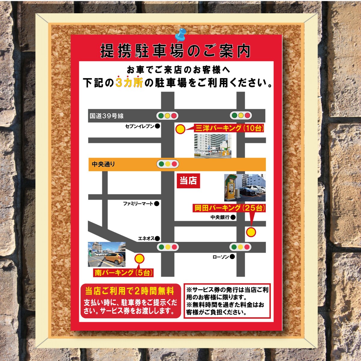 修正無制限●チラシ・パンフレット作成いたします 【低価格・分かりやすいデザインと進め方で初心者の方大歓迎】 イメージ7