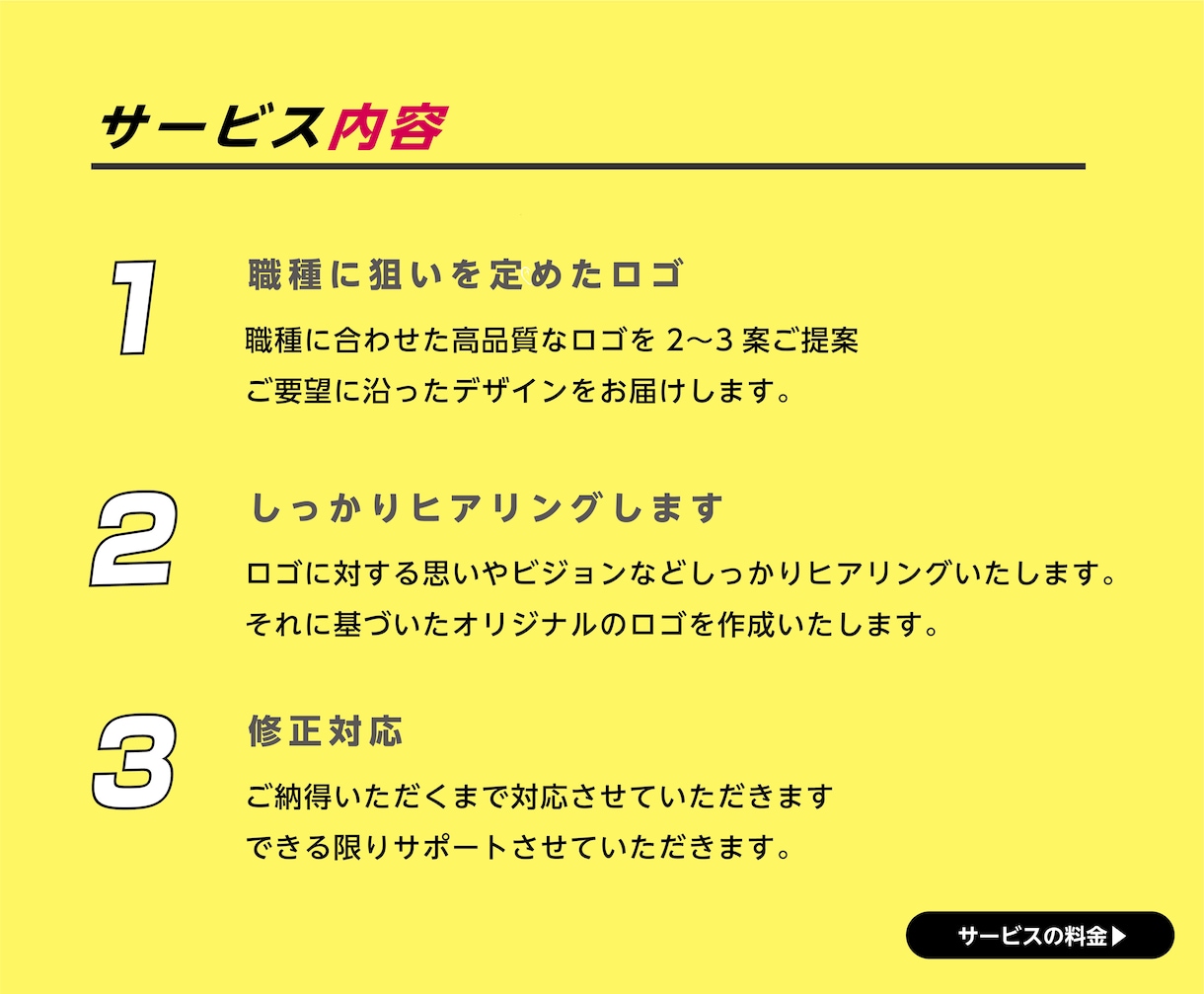 心に残るロゴ作成します スタイリッシュなロゴからユニークなものまで イメージ3