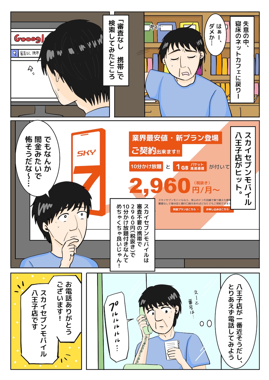 圧倒的スピードで漫画/挿絵/イラスト描きます メディア掲載実績多数有！最短即日でラフのご提案も可能です♪ イメージ4