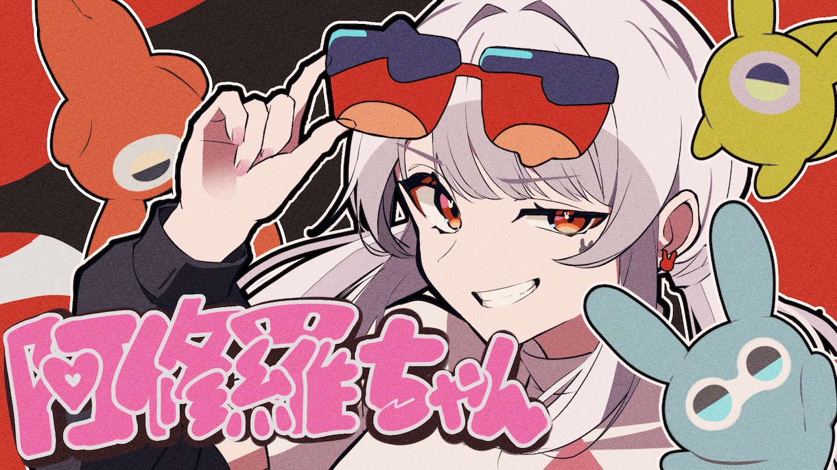 キャラデザ・立ち絵・アイコン・ヘッダー作成します 【歌い手＆ボカロＰの方は割引！】 イメージ5