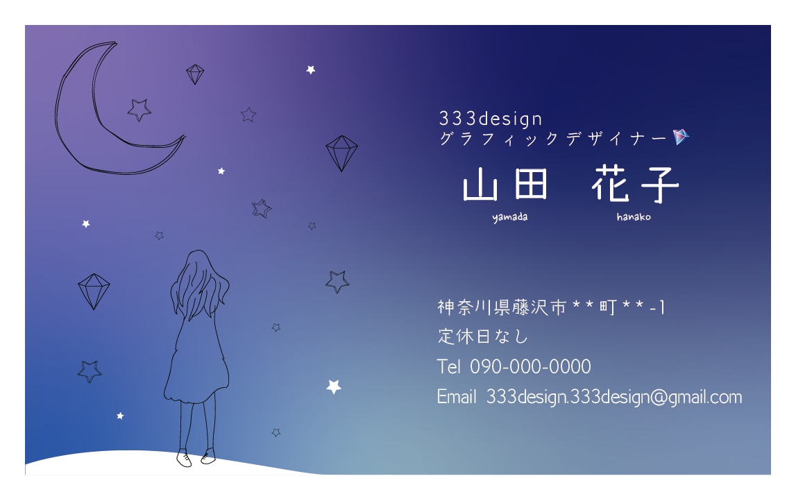 あなた専用の名刺をデザインいたします 既製品では出せないあなたの個性を出しましょう イメージ2