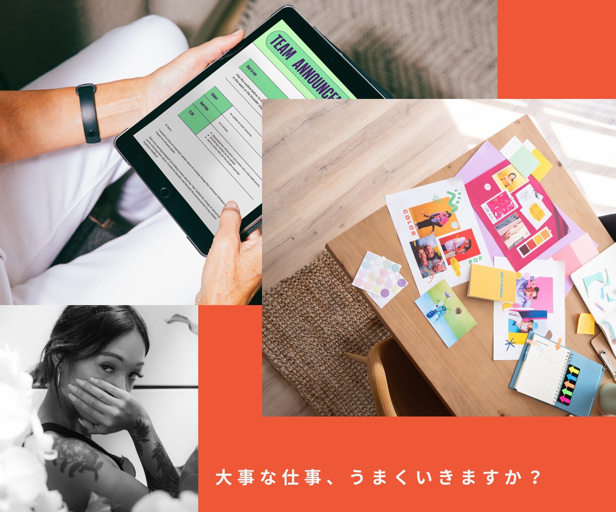 仕事がつらいあなたの為、占います ★ 仕事運タロット占い ★ わたしの仕事うまくいきますか？ イメージ2