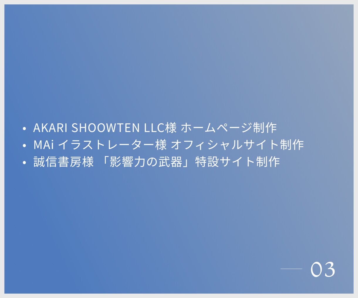 WordPressサイト作ります 高品質でスピード納品致します！ イメージ4