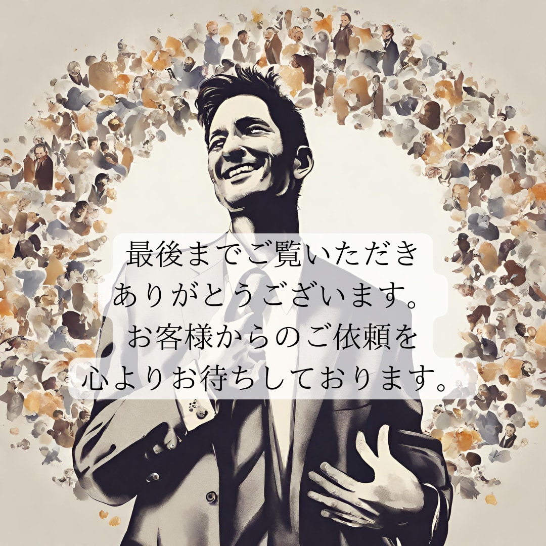 Canvaで相手に伝わる資料を素早く作成いたします ココナラ内で最安値に挑戦！緊急案件でも対応可能（要相談） イメージ10