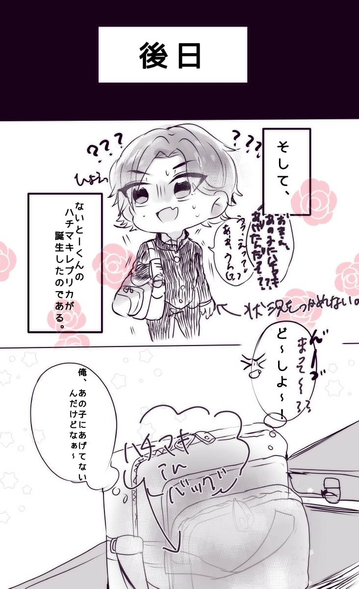 ４コマ漫画制作します 宣伝や案件など様々な用途でお使い出来るもの作成します！ イメージ2