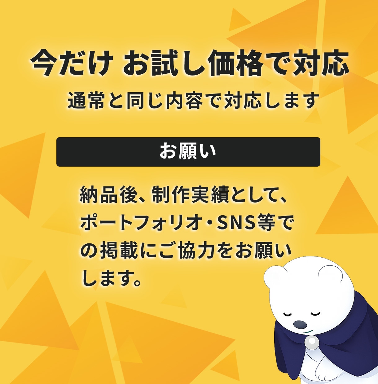 競合と比較し選ばれる商品画像にします 競合調査で強みを整理し、伝わる構成を設計 イメージ4