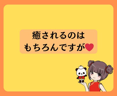 人恋しい時/寂しい時/誰かと話したいお話し聴きます 1分OK/恋バナ/雑談/恋愛相談/質問/なんでも イメージ7