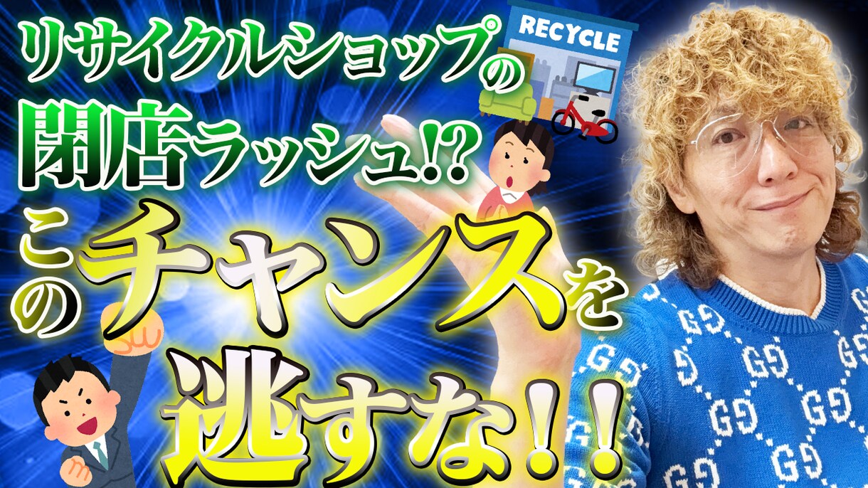 YouTubeのサムネイル作ります 最短即日納品！格安でキャッチーなサムネイルを作成いたします！ イメージ3