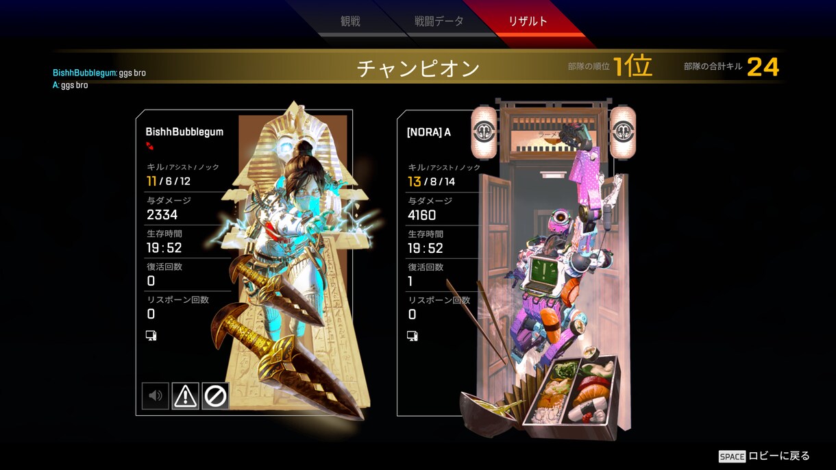 APEXの基礎教えます。ランクお手伝いします 初心者から3か月でダイヤ経験あり。 イメージ4