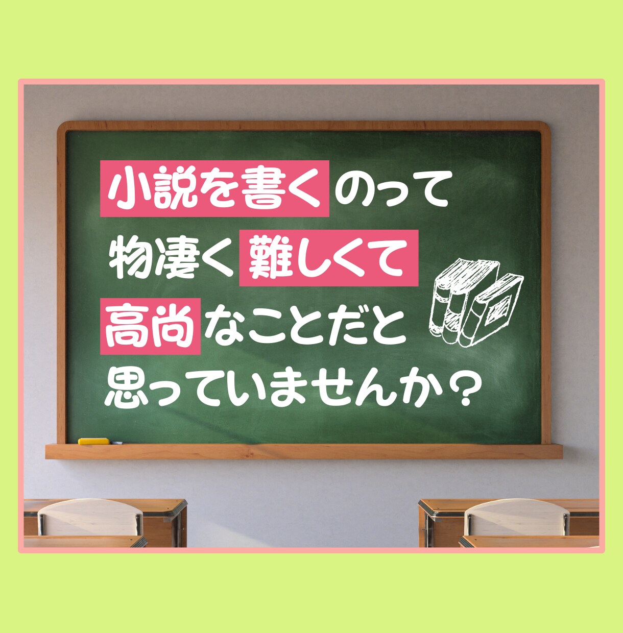 小説が書けるようになる第一歩のお手伝いをします 4泊5日のオンライン合宿で、創作の楽しさをお伝えします イメージ1