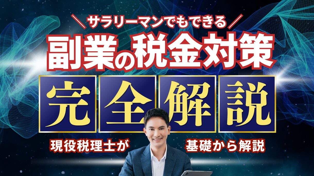 低価格でYoutube動画のサムネイル制作します 低価格、安く済ませたい方必見です イメージ4