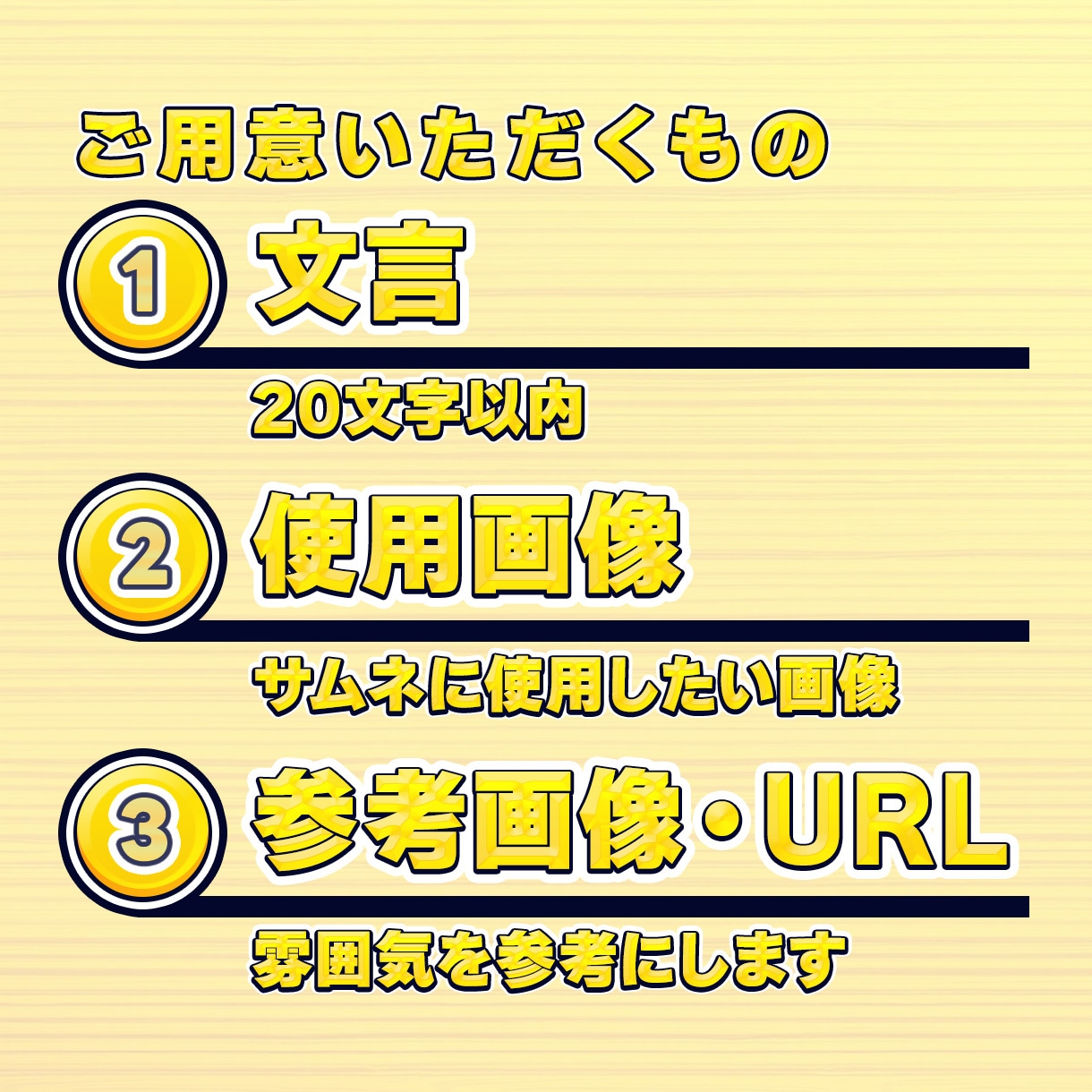 YouTubeサムネイルを制作します 初回限定1,500円〜ラフ提案・２パターン制作・4回まで修正 イメージ4