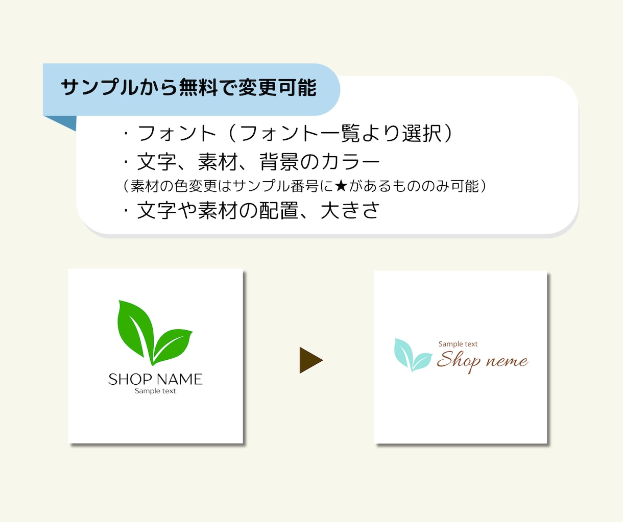 女性向け水彩の優しいフェミニンなロゴ制作します 数十種類のサンプルから選べる♪おしやゃれな水彩デザインのロゴ イメージ9
