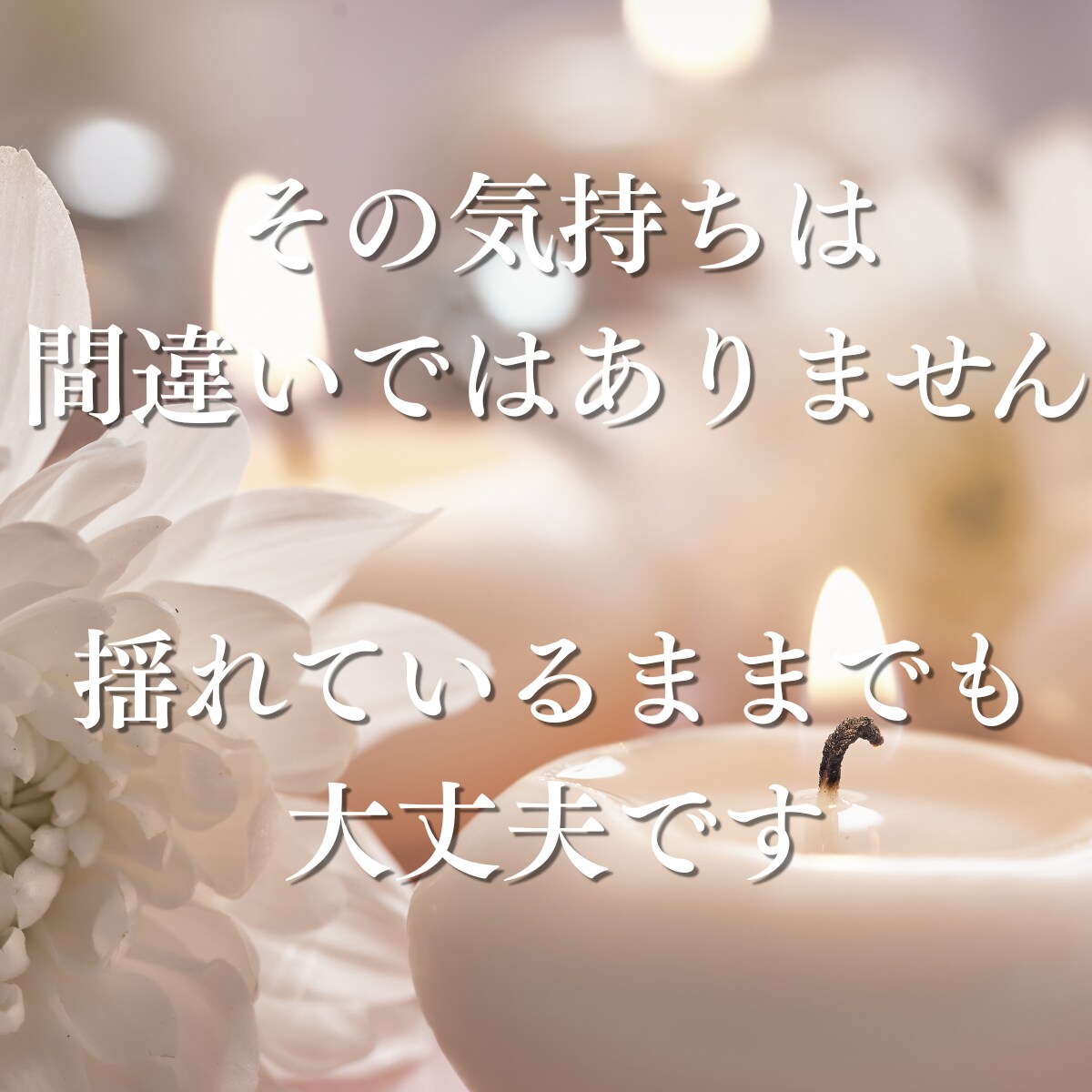 死別後の恋愛や再婚を霊視で読み解きます 死別後の再出発｜幸せになっていいのか迷う方へ｜8000字以上 イメージ5