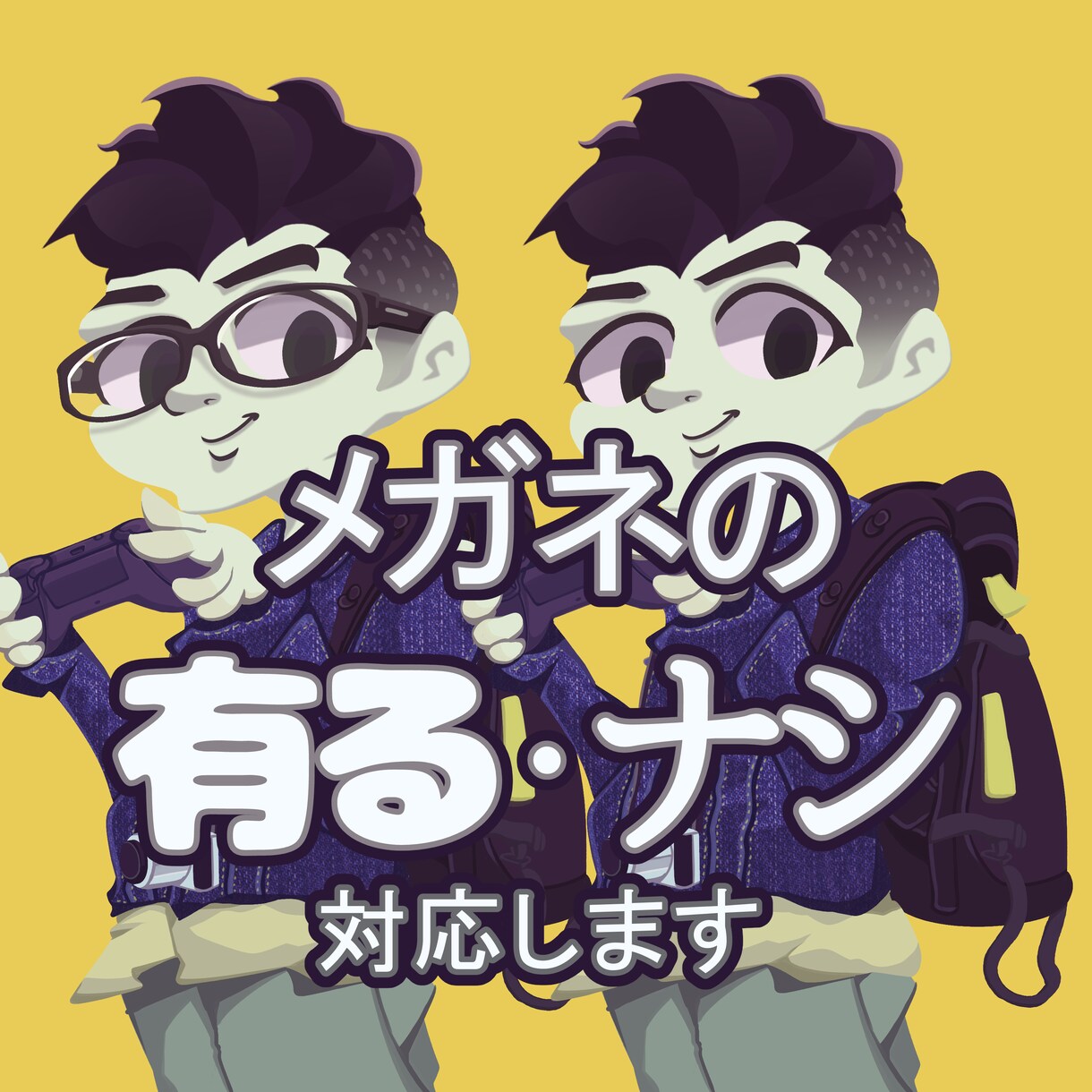 Popな似顔絵を描きます SNSで注目を浴びたい方必見！！！！ イメージ4
