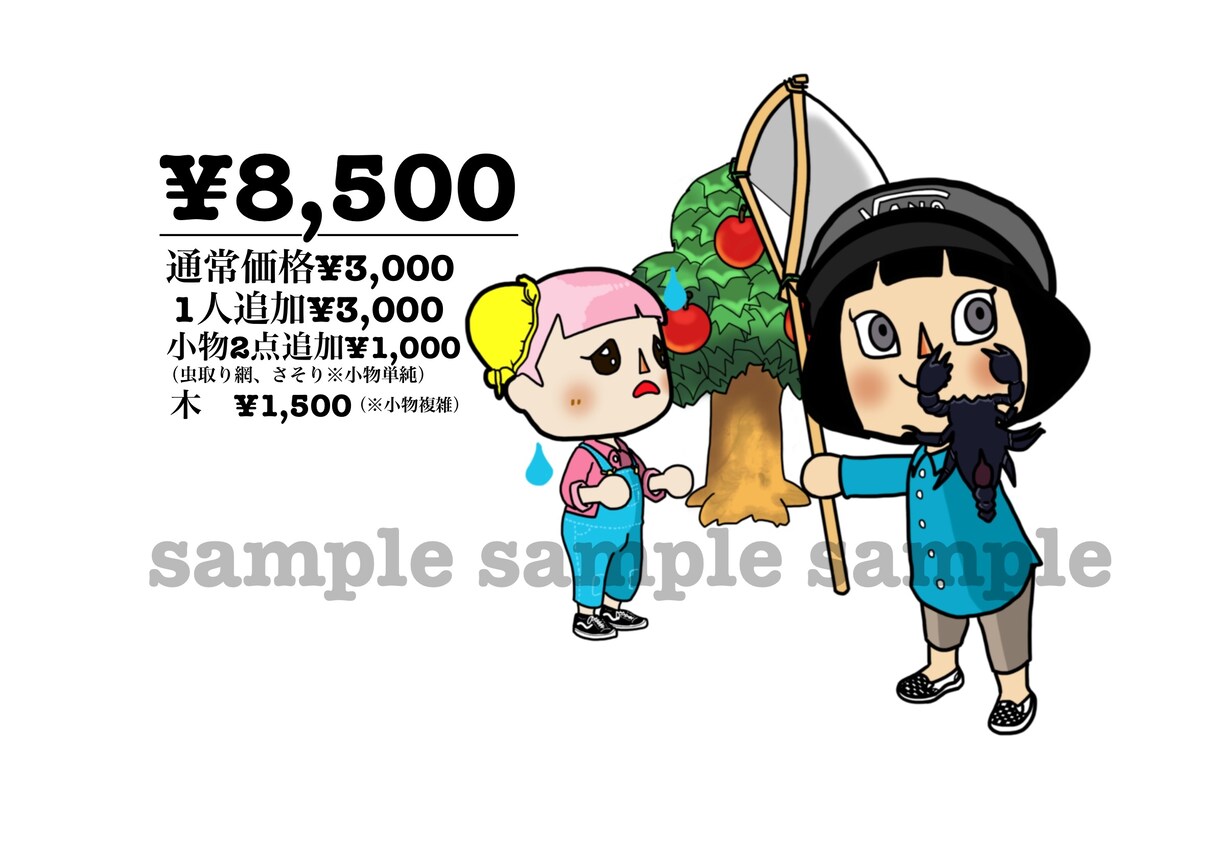 あつ森風、SNS等のアイコン作成致します あつ森好きの方へ♪似顔絵、アイコン作成致します！ イメージ4