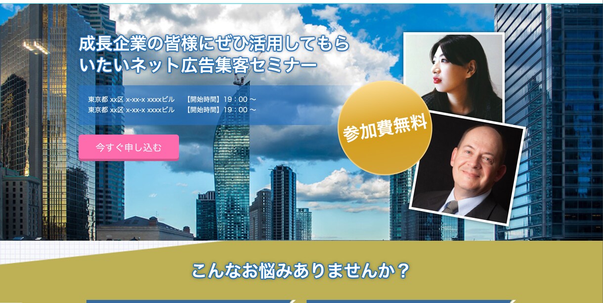 Wordpressで集客できるLP作成します 【高品質・低価格】集客UPのランディングページを提供します。 イメージ6