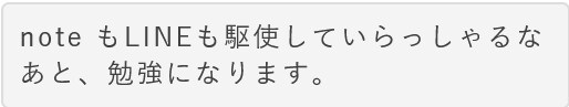 LINE公式のLINEVOOMで友達に宣伝します LINEの開封率は驚異の60％以上！友だち5000人に拡散！ イメージ4