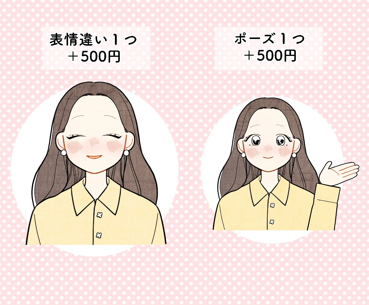 目に留まる！ほっこり優しいイラスト描きます ほっこり優しいけれど、しっかりしたイラストで注目度up♪ イメージ3