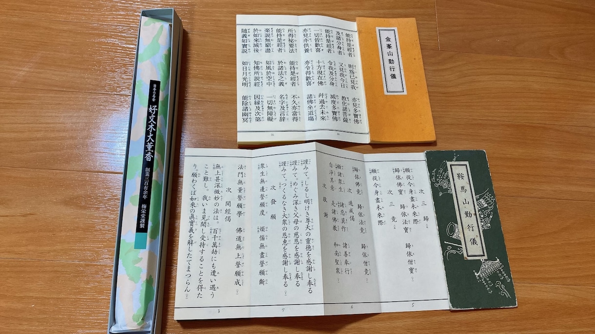 あなたのお望みの内容で祈願します どんな悩み事や願望でも構いません。気軽にご相談ください☺️ イメージ3