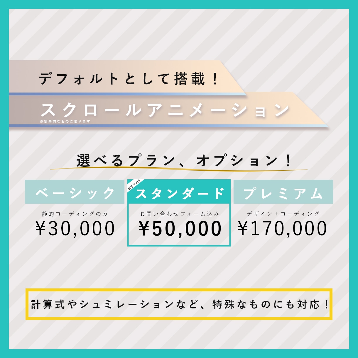 LP（ランディングページ）コーディングいたします ★元web制作会社勤務、実務に基づいたコーディング★ イメージ2