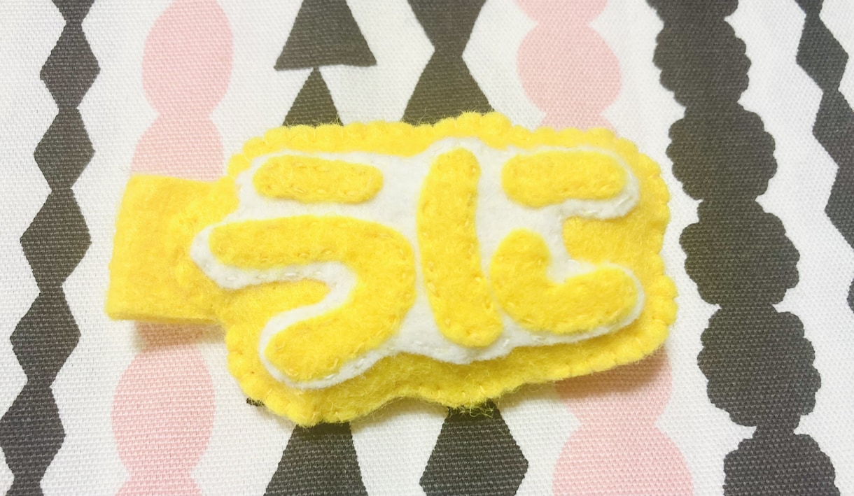 部活のお守り作ります お守りを作って応援したいけど時間がない方へ イメージ1