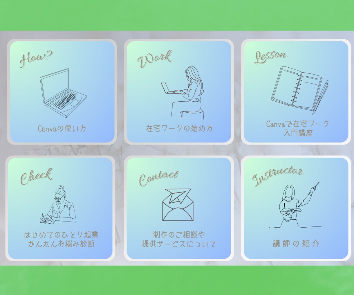 集客強化！LINEリッチメニュー制作します 「おしゃれ」と「実用性」を両立したデザインをお届け！ イメージ3