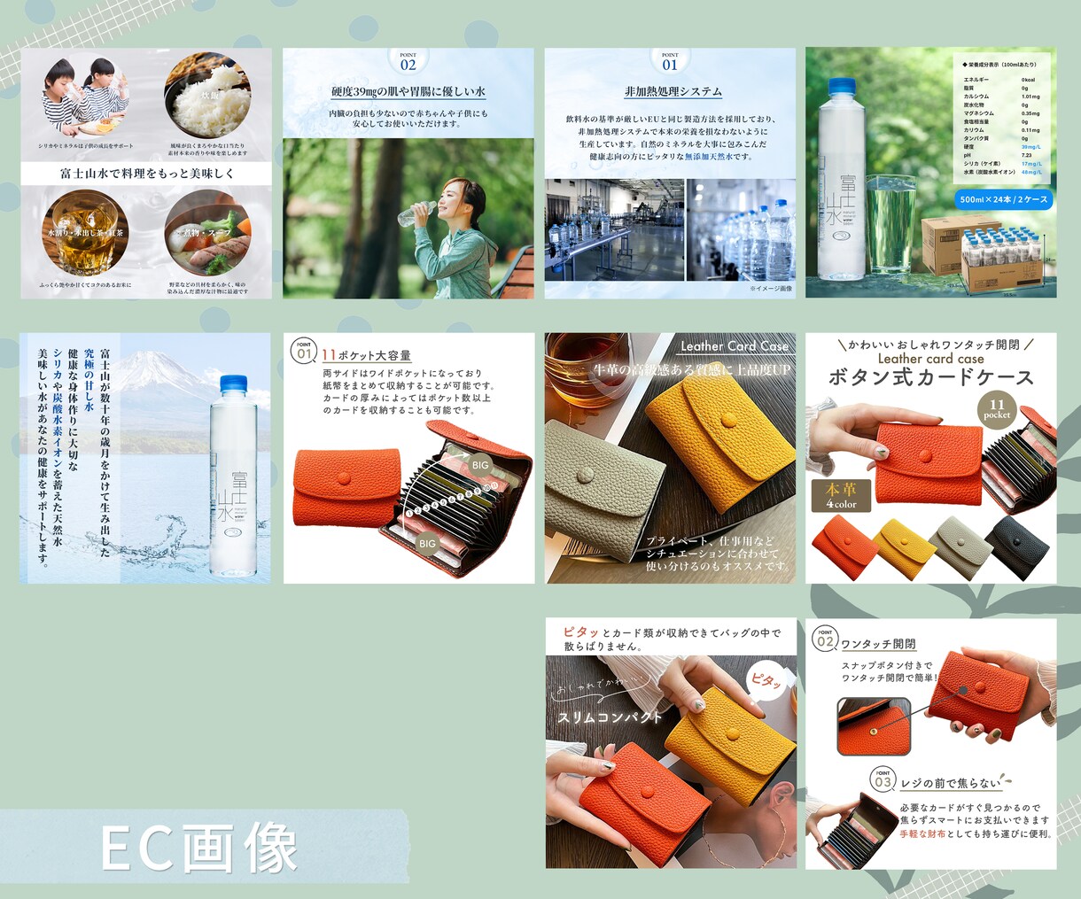 お客様目線になって魅力ある商品画像作成します アマゾン・楽天・yahooのEC画像おまとめ価格で作成します イメージ10
