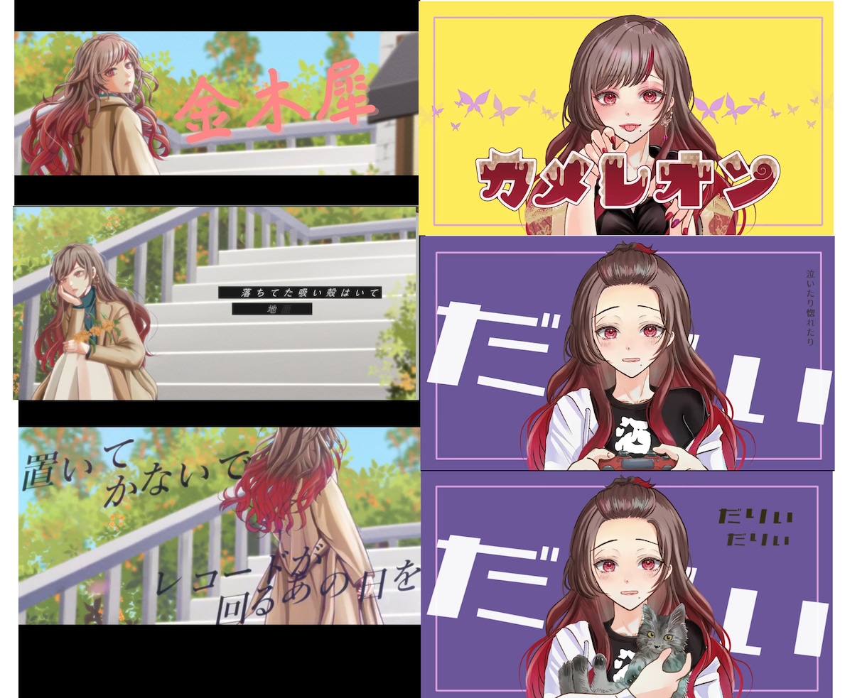 大人可愛くてかっこいいイラスト描きます アイコンはもちろん配信背景にも！ミニキャラや似顔絵風もok♩ イメージ5
