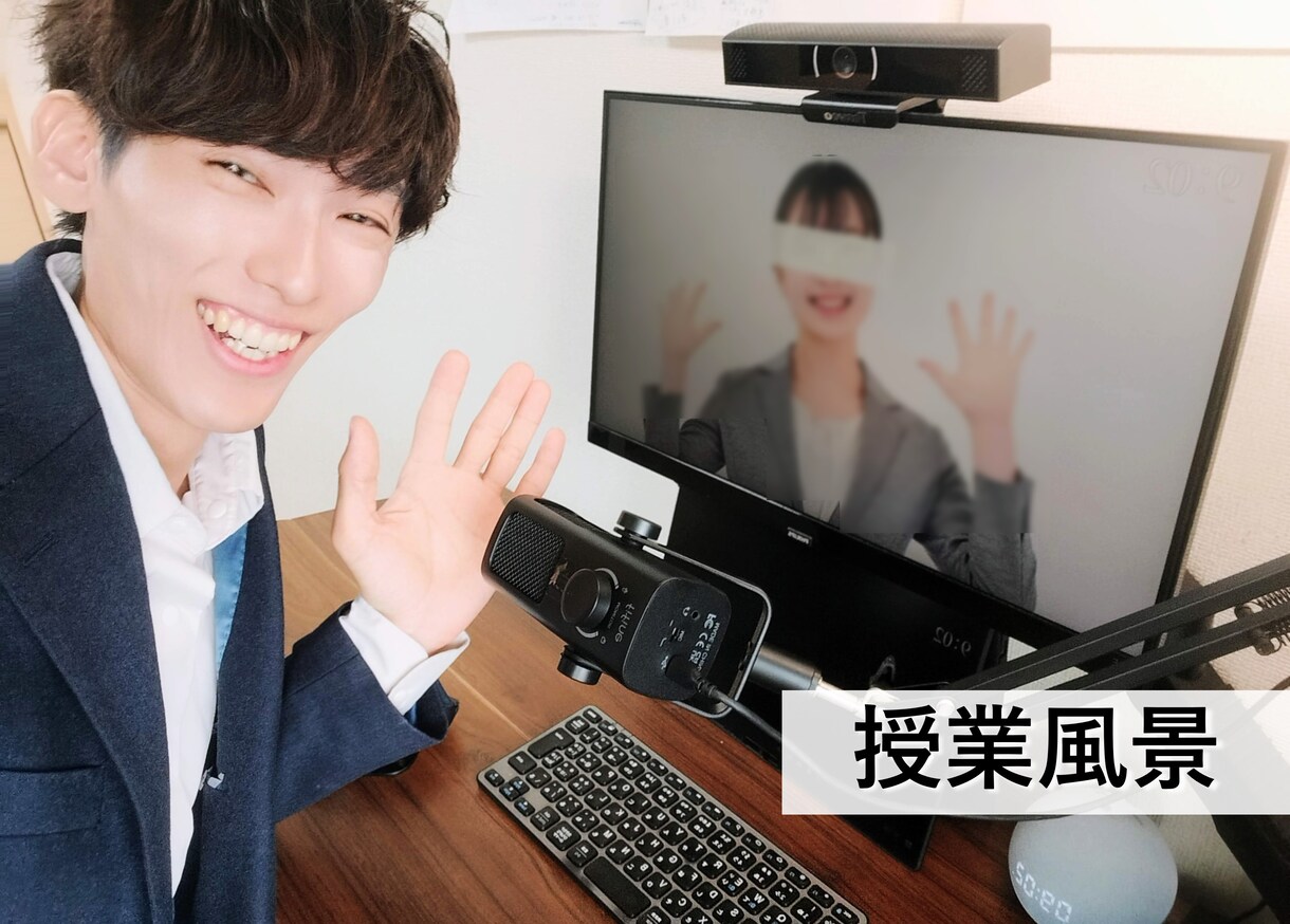 わかりやすい「教え方」「説明力」教えます 【上手な指導法】指導者･ココナラの先生になった方へ 初回価格 イメージ2
