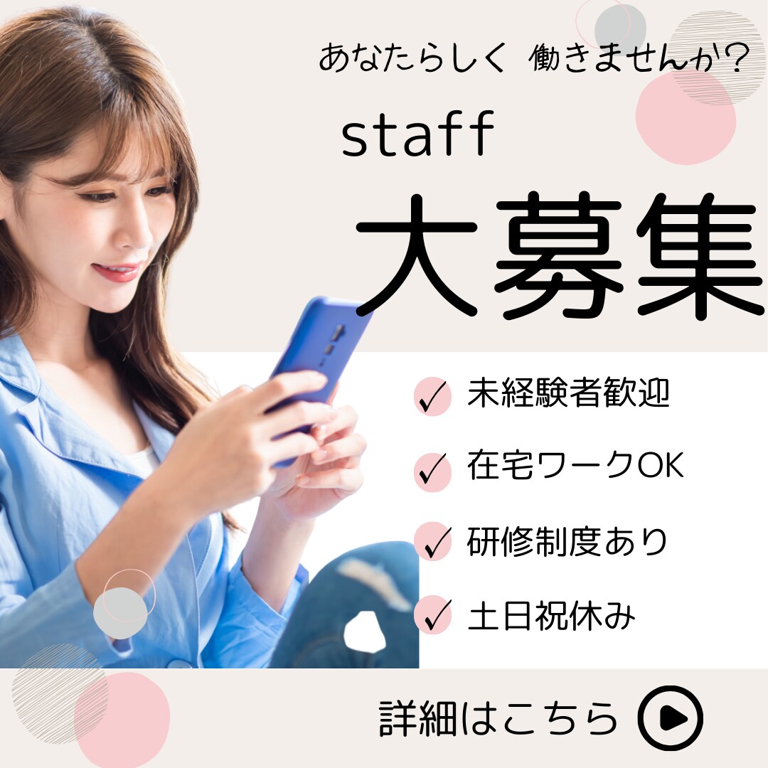 Instagram広告画像作ります Instagram広告画像最短２日で納品いたします イメージ3