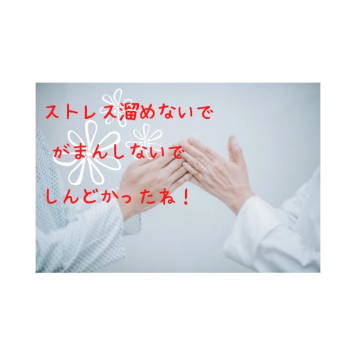 不倫の恋、いけない恋、お悩み伺います 思い(1番になりたい！2番目でもいい！今のままがいい！) イメージ1