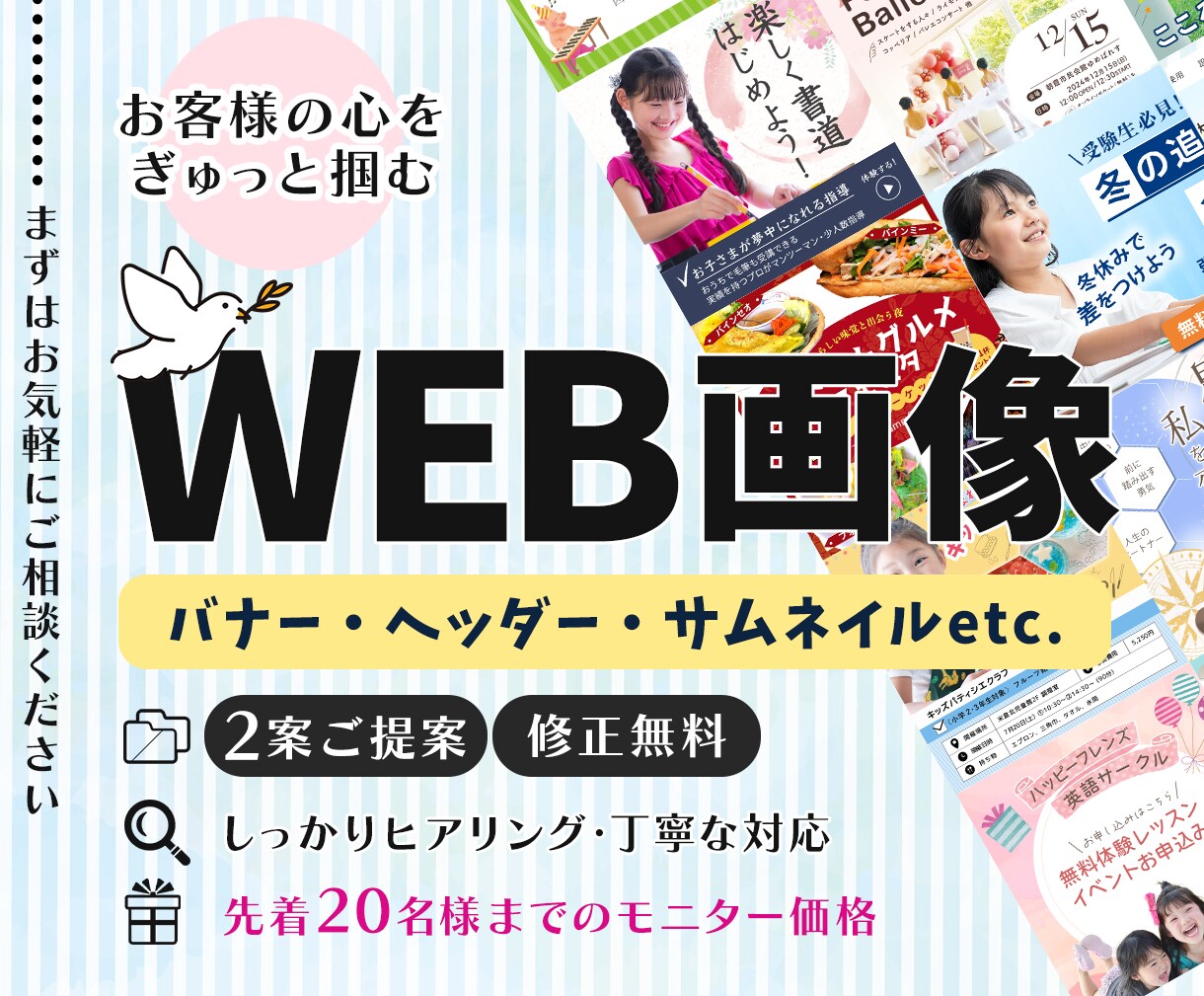 プロママ_デザイナーがママ目線のデザイン作ります お客さまのご要望をしっかりとヒアリングして、丁寧に仕上げます イメージ1