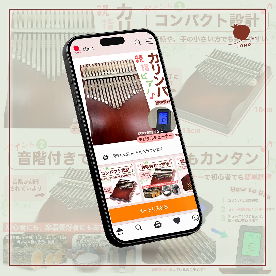 初めての方にもおすすめ！商品画像作成いたします これから出品したい方や、商品画像をリニューアルしたい方へ イメージ8