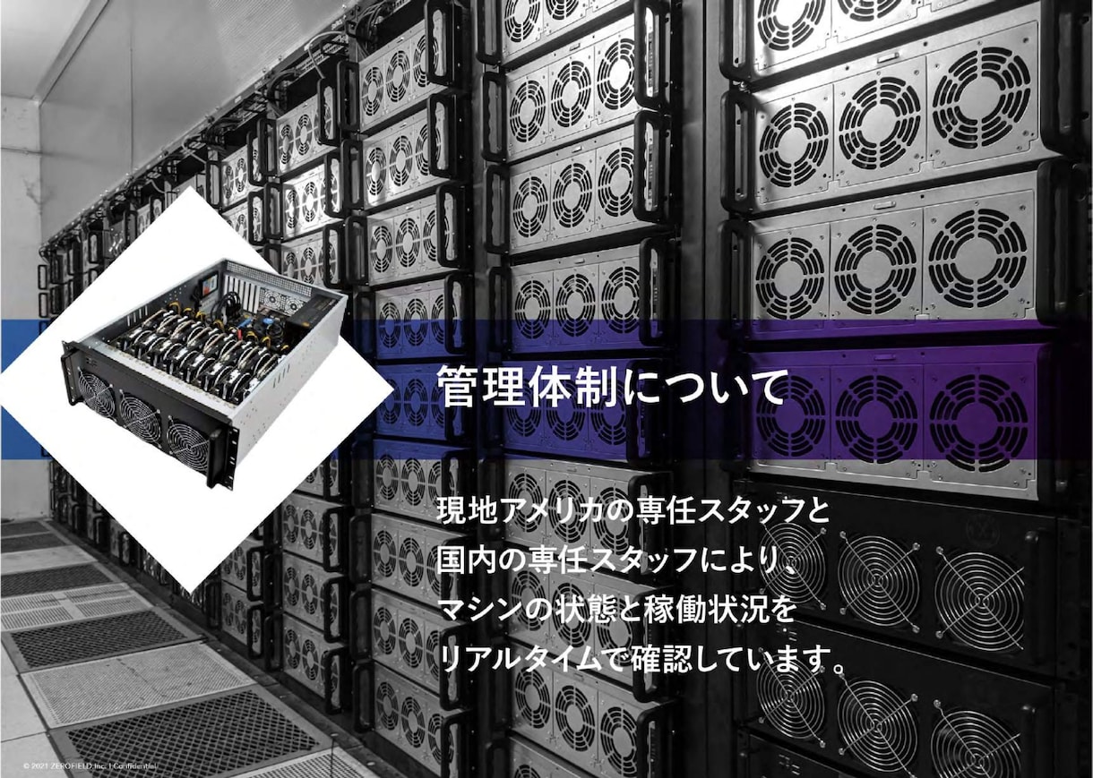 投資に関する最適シュミレーションを提供できます 投資結果による所得税と住民税情報とシュミレーションを含みます イメージ10