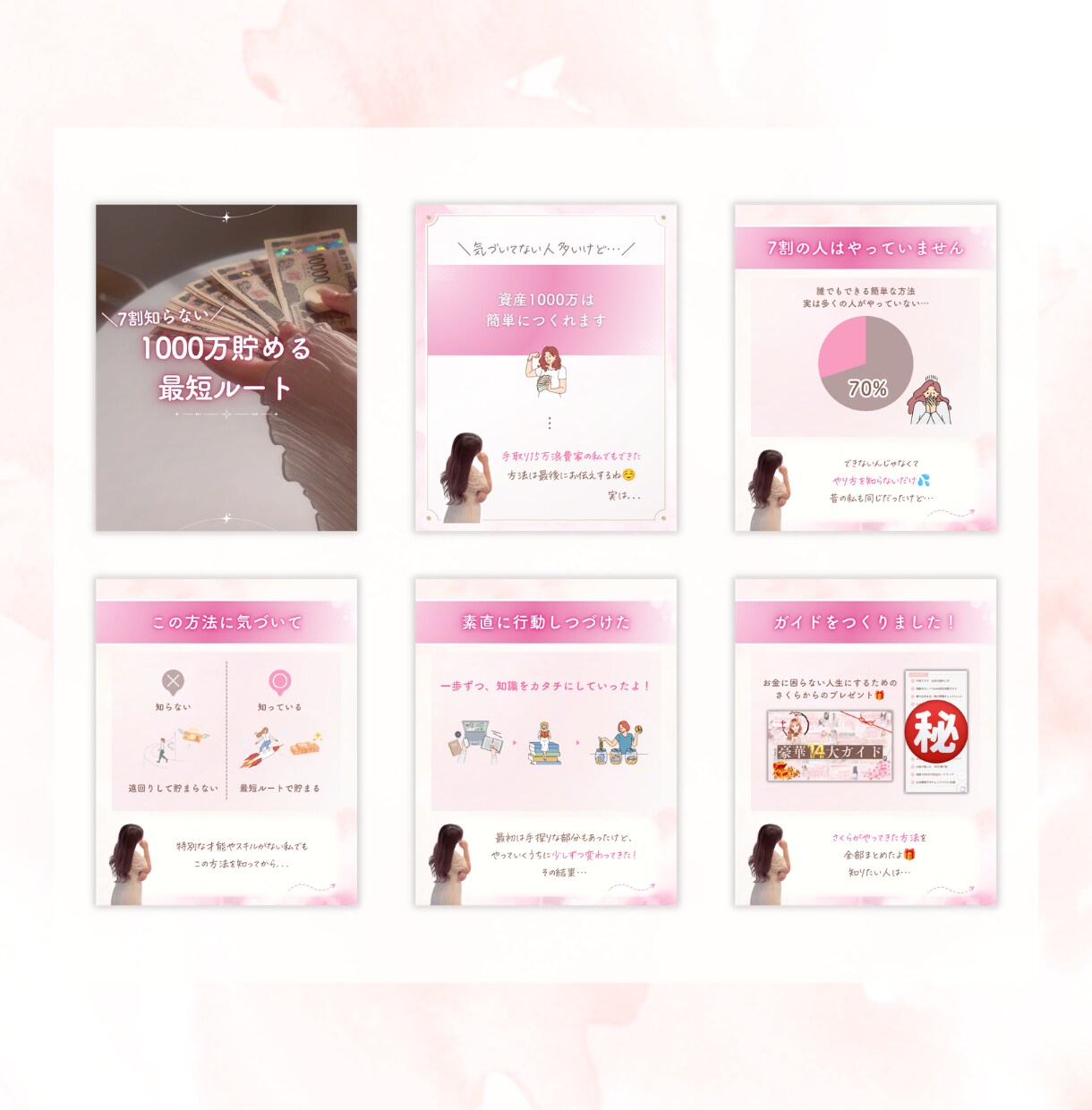 想いが伝わるInstagram投稿画像作成します 修正無制限×お手頃価格◎想いをくみ取り丁寧に作成 イメージ3