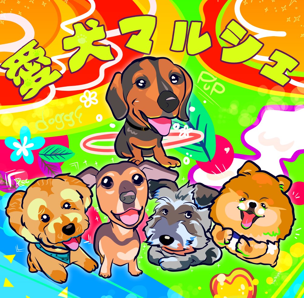 うちの子の可愛いペット似顔絵作成します うちの子の可愛さそのままに。大切な家族を思い出に残しましょう イメージ4