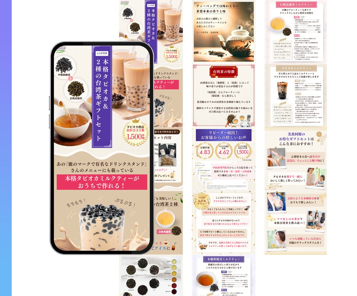 現役広告運用者が集客＆売上に貢献するLP制作します はじめてでも大丈夫！【広告初心者さん・個人事業主さん】を応援 イメージ5