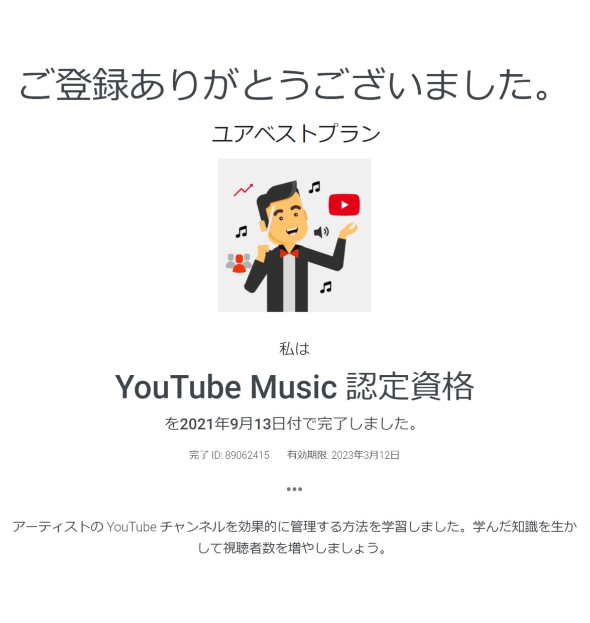 YouTube弾いてみたで有名になる様に宣伝します 大手音楽事務所も利用する枠で100回再生をご提供。 イメージ7